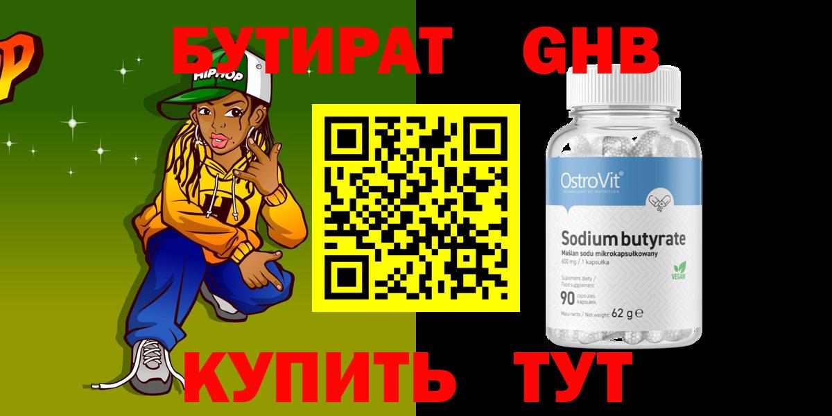Бошки Шишки  Вход с VPN  Рязань  МЕФ кристаллы 