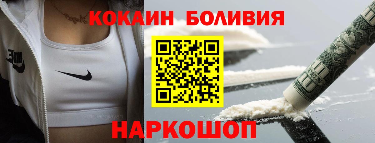 КОКАИН 98% Рязань