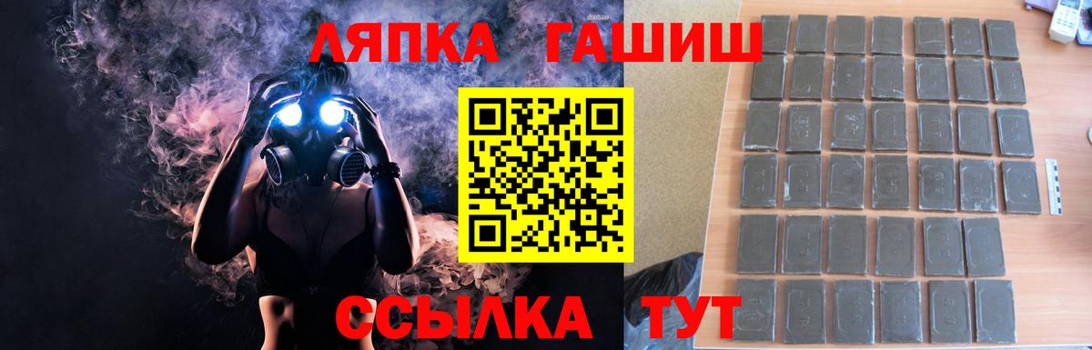 ГАШИШ VHQ  хочу   Гашиш  Вход с VPN  Рязань  Гашиш Cannabis 