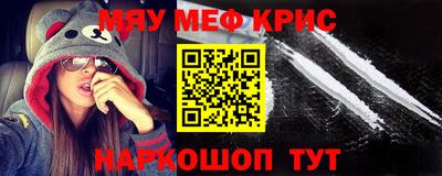 спайс Рузаевка