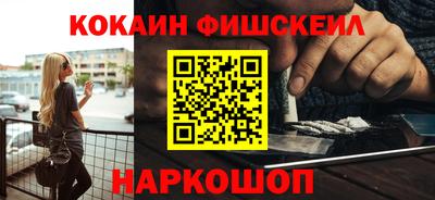 шишки Пугачёв