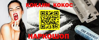 эйфоретик Пушкино