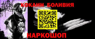 шишки Пугачёв