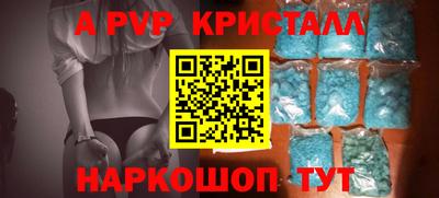 героин Пыть-Ях