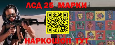 спайс Рузаевка