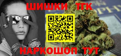 шишки Пугачёв