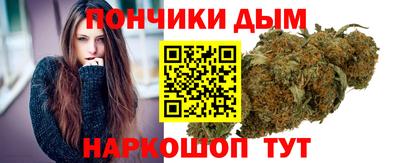 соль ск Рыбинск