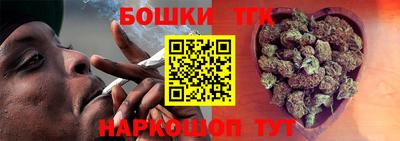 спайс Рузаевка