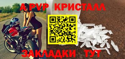 спайс Рузаевка