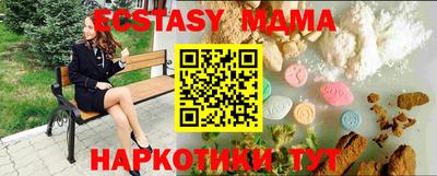 шишки Пугачёв