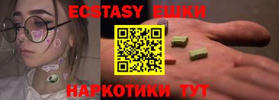 эйфоретик Пушкино