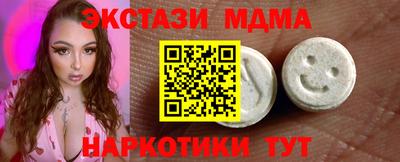 эйфоретик Пушкино