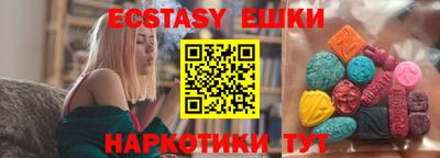 спайс Рузаевка