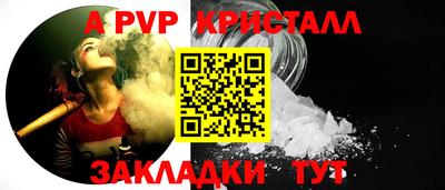 спайс Рузаевка