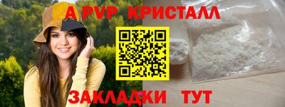 эйфоретик Пушкино
