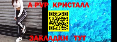 соль ск Рыбинск