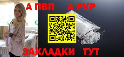 спайс Рузаевка