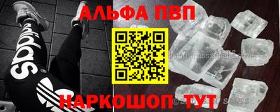шишки Пугачёв