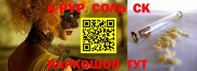 героин Пыть-Ях