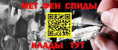 шишки Пугачёв