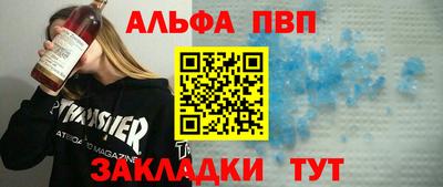 шишки Пугачёв