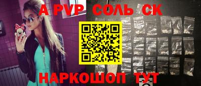 СК Рязань