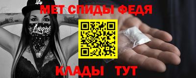 соль ск Рыбинск