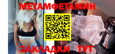 шишки Пугачёв