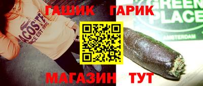 эйфоретик Пушкино