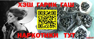 эйфоретик Пушкино