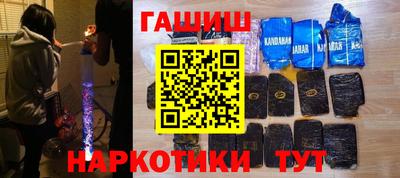шишки Пугачёв