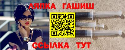 шишки Пугачёв