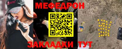 соль ск Рыбинск