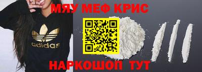 спайс Рузаевка