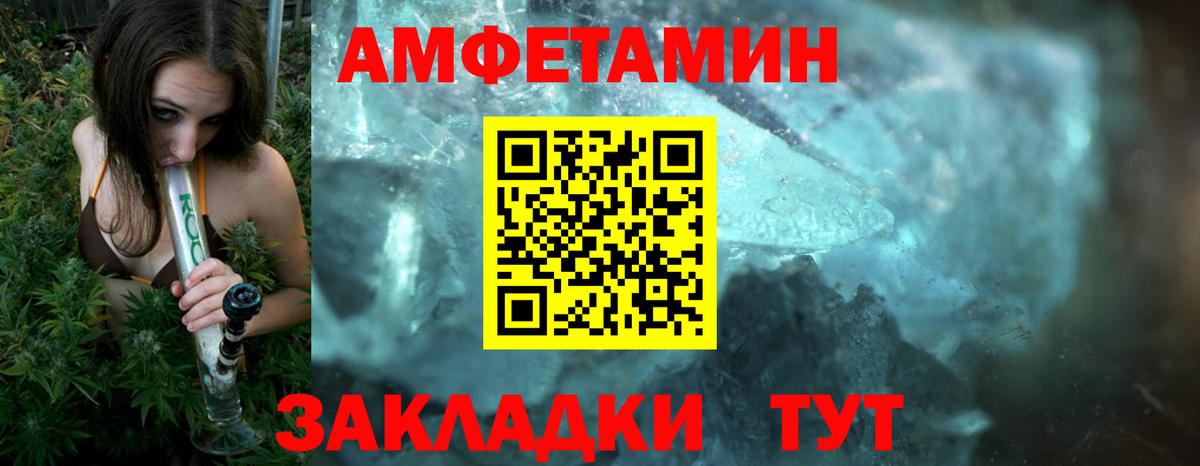 МЕТАМФЕТАМИН  Вход с VPN  МЕТАМФЕТАМИН винт  Рязань  МЕТАМФЕТАМИН винт 