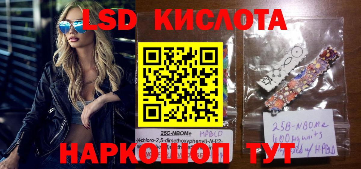 Наркотические марки 1500мкг  Марки NBOMe  Рязань  Вход с VPN 