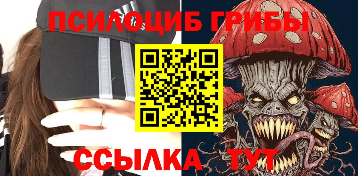 Бутират Рязань