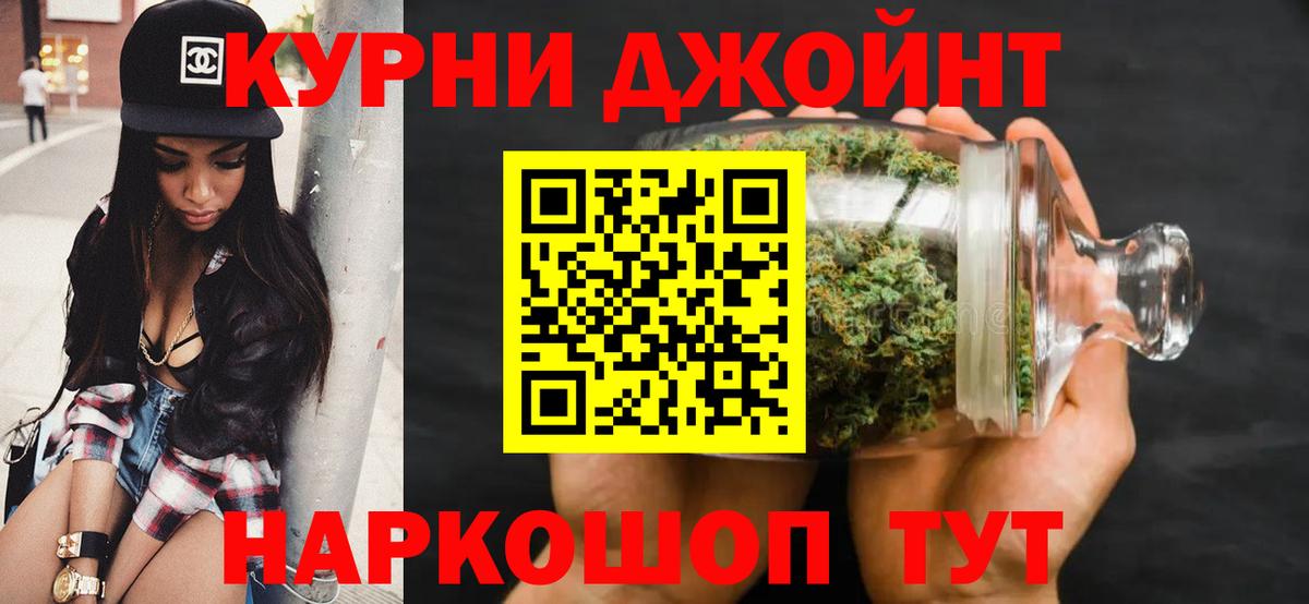 Бошки марихуана индика Рязань