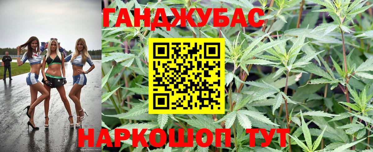 Конопля тримм  Конопля LSD WEED  Бошки марихуана SATIVA & INDICA  Вход с VPN  Рязань  Конопля LSD WEED 